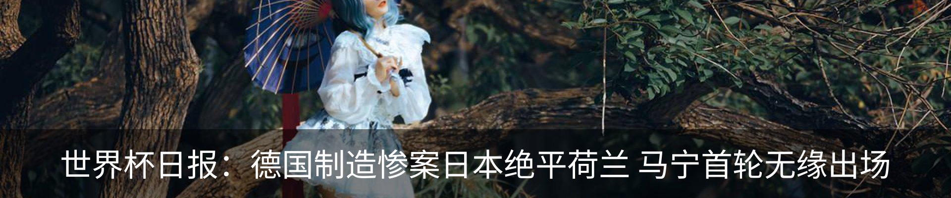 内页banner